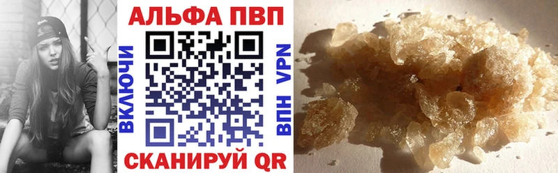 Alfa_PVP кристаллы  Карталы 
