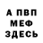 Метадон VHQ VVikaVV