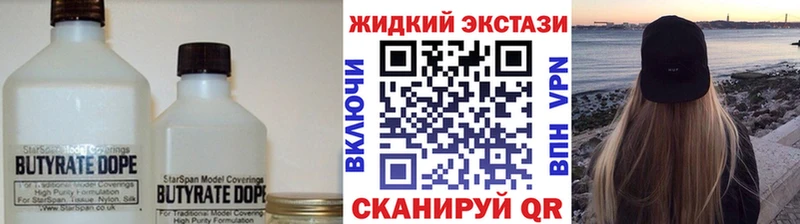 БУТИРАТ GHB  МЕГА ТОР  Карталы 