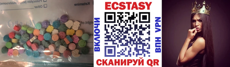 Ecstasy DUBAI даркнет сайт Карталы