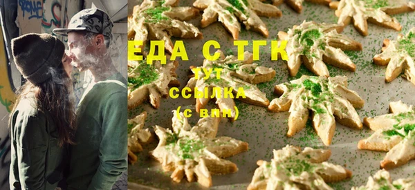 ПСИЛОЦИБИНОВЫЕ ГРИБЫ Бронницы