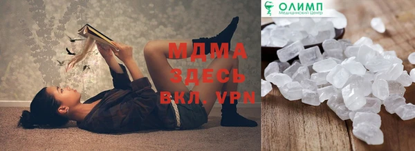COCAINE Бугульма