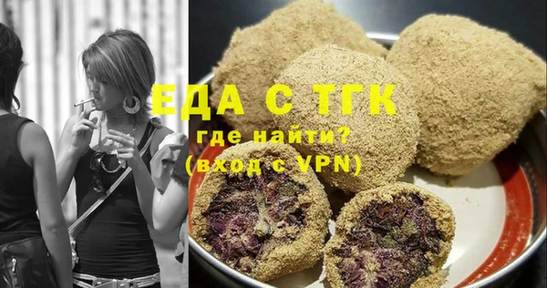 ПСИЛОЦИБИНОВЫЕ ГРИБЫ Бронницы