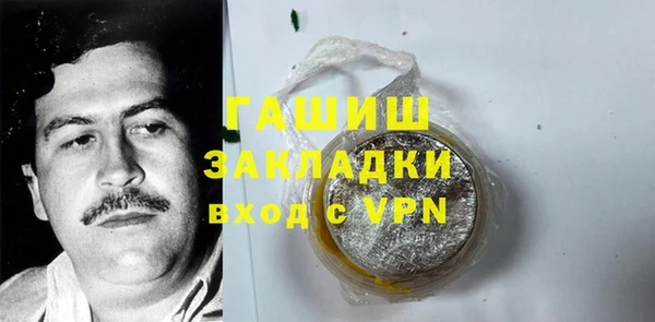 COCAINE Бугульма