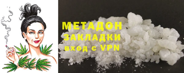 ПСИЛОЦИБИНОВЫЕ ГРИБЫ Бронницы