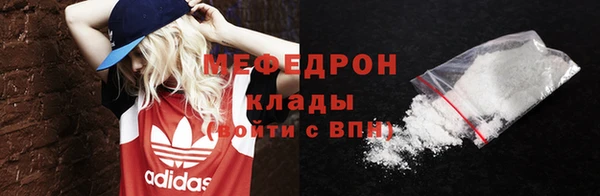 кокаин колумбия Бородино