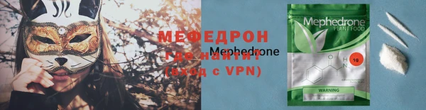 ПСИЛОЦИБИНОВЫЕ ГРИБЫ Бронницы