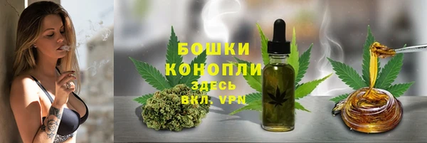 COCAINE Бугульма
