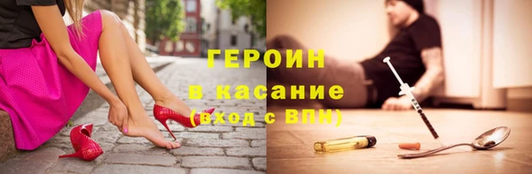 ПСИЛОЦИБИНОВЫЕ ГРИБЫ Бронницы