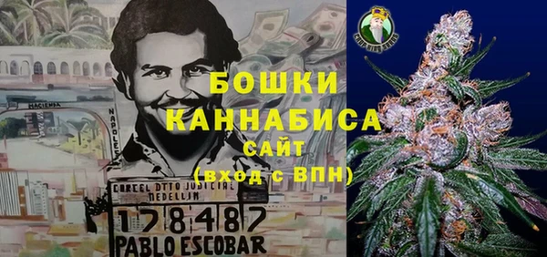 COCAINE Бугульма