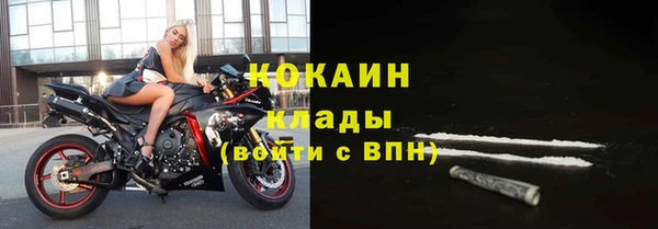 ПСИЛОЦИБИНОВЫЕ ГРИБЫ Бронницы