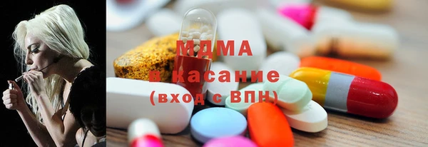 COCAINE Бугульма