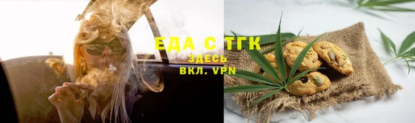COCAINE Бугульма