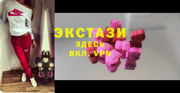 ПСИЛОЦИБИНОВЫЕ ГРИБЫ Бронницы