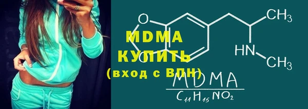 кокаин колумбия Бородино