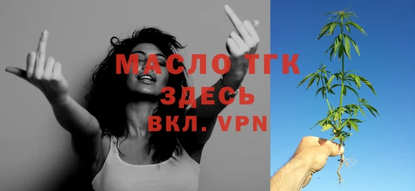 ПСИЛОЦИБИНОВЫЕ ГРИБЫ Бронницы