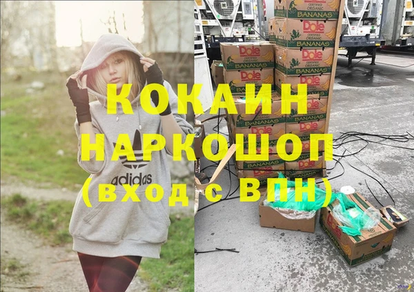 кокаин колумбия Бородино