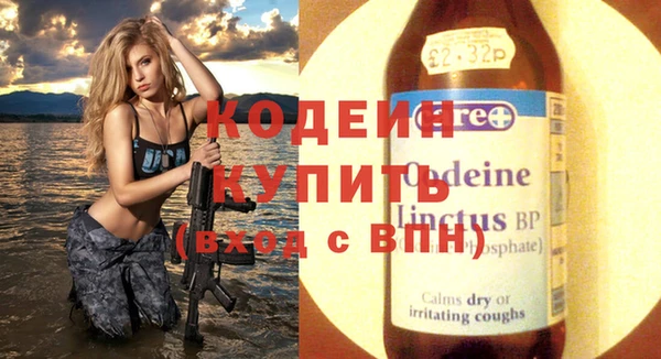 COCAINE Бугульма