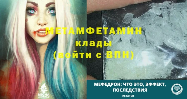 COCAINE Бугульма