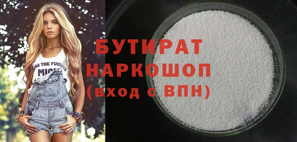 ПСИЛОЦИБИНОВЫЕ ГРИБЫ Бронницы