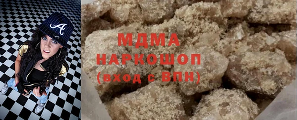кокаин колумбия Бородино