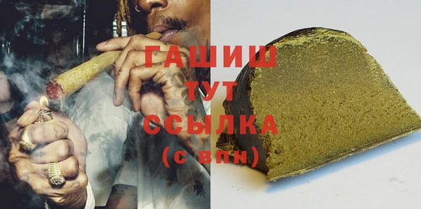 ПСИЛОЦИБИНОВЫЕ ГРИБЫ Бронницы