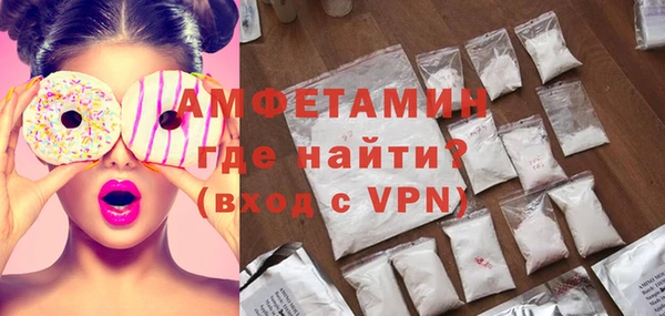 COCAINE Бугульма