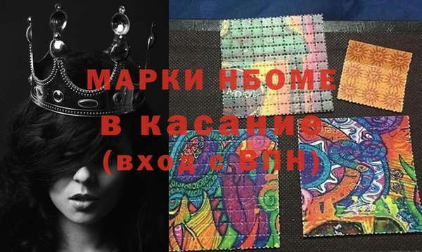 ПСИЛОЦИБИНОВЫЕ ГРИБЫ Бронницы