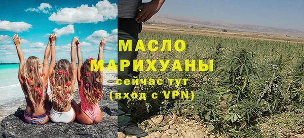 COCAINE Бугульма