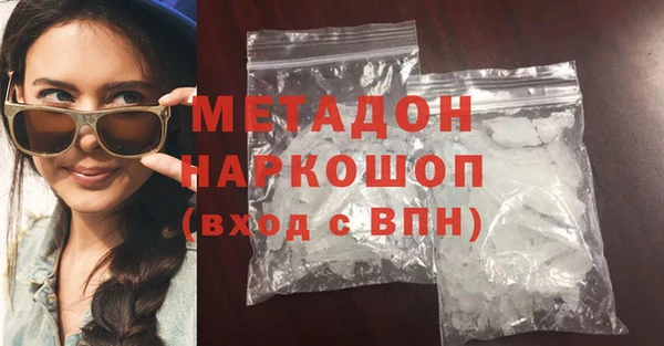 ПСИЛОЦИБИНОВЫЕ ГРИБЫ Бронницы