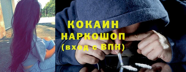кокаин колумбия Бородино