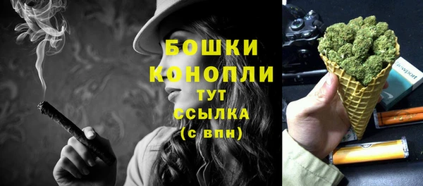 COCAINE Бугульма