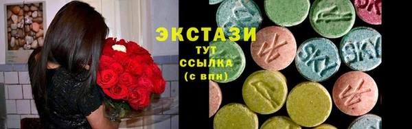 ПСИЛОЦИБИНОВЫЕ ГРИБЫ Бронницы