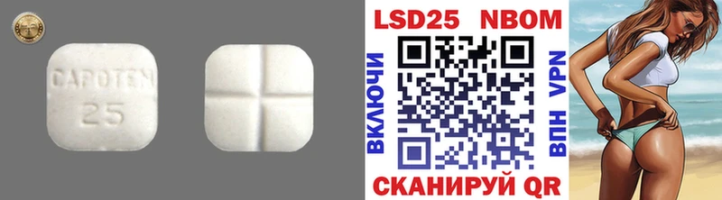 Лсд 25 экстази ecstasy  Карталы 