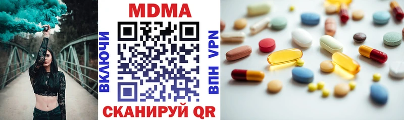 MDMA crystal  Карталы 