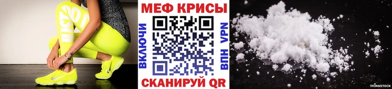 Меф VHQ  shop Telegram  Карталы  сколько стоит 