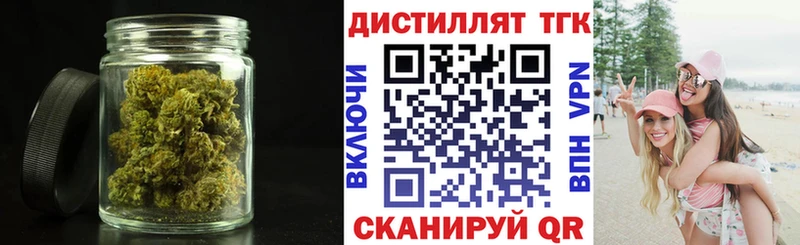 Дистиллят ТГК THC oil  ОМГ ОМГ рабочий сайт  Карталы  хочу наркоту 