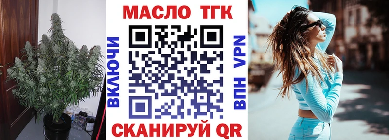 Дистиллят ТГК жижа Карталы